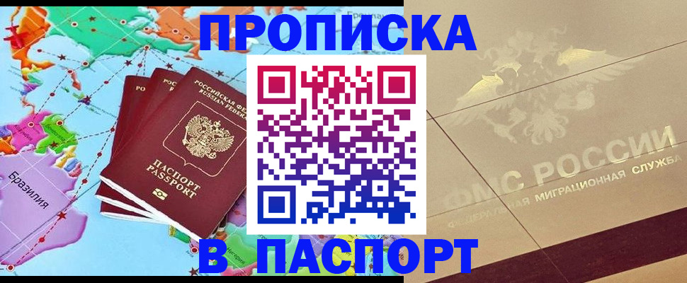 форма 3 в Находке